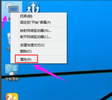 Win10專業版怎么查看無線網絡密碼?
