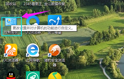 Win10專業(yè)版內(nèi)置虛擬機(jī)怎么打開(kāi)?