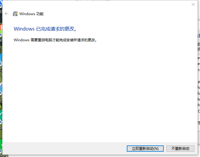 Win10專業(yè)版內(nèi)置虛擬機(jī)怎么打開(kāi)?