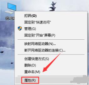 Win10專業(yè)版8G內(nèi)存怎么設(shè)置虛擬內(nèi)存