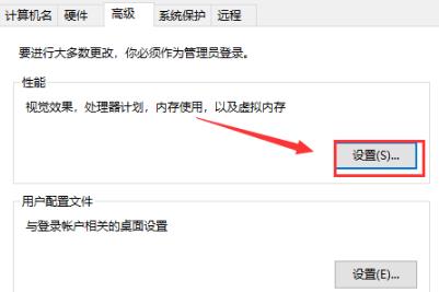 Win10專業(yè)版8G內(nèi)存怎么設(shè)置虛擬內(nèi)存