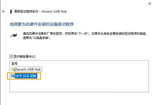 Win10無法識別USB設備？