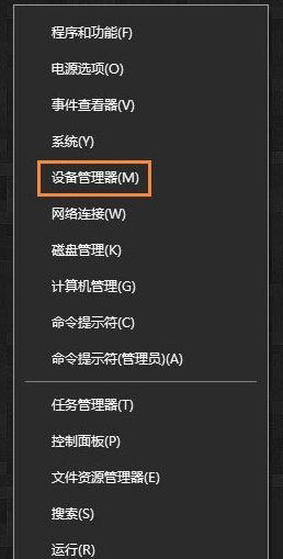 Win10無法識別USB設備？
