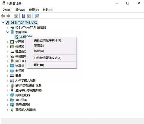 Win10無法識別USB設備？