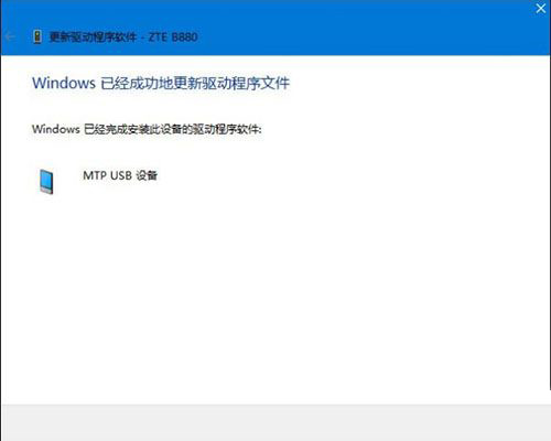 Win10無法識別USB設備？