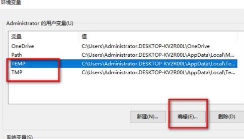 Win10專業(yè)版桌面一大堆數字怎么辦