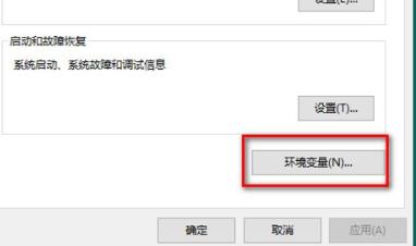 Win10專業(yè)版桌面一大堆數字怎么辦