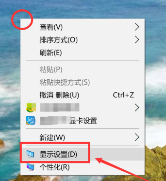Win10純凈版護(hù)眼模式關(guān)不掉怎么辦？快速關(guān)閉Win10護(hù)眼模式