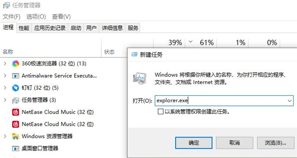 Win10專業(yè)版開機停在鼠標處黑屏怎么解決