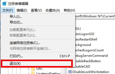 Win10專業(yè)版開機停在鼠標處黑屏怎么解決