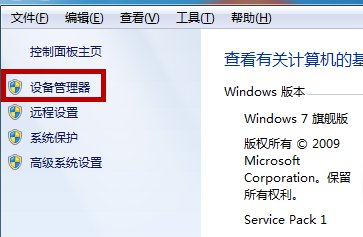 怎么禁用Win10筆記本自帶的鍵盤？