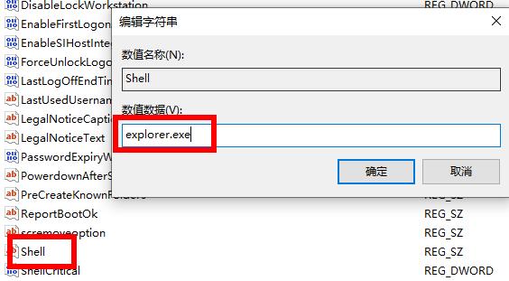 Win10專業(yè)版開機停在鼠標處黑屏怎么解決