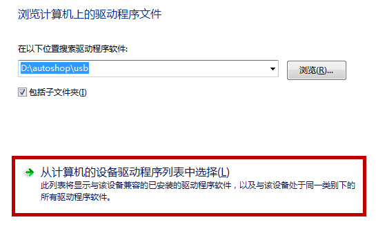 怎么禁用Win10筆記本自帶的鍵盤？