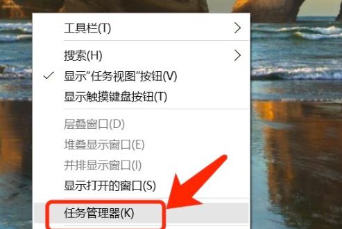 Win10專業版啟動后桌面閃爍解決方法