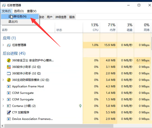 Win10專業(yè)版無法打開內(nèi)置應(yīng)用怎么辦