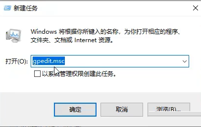 Win10專業(yè)版無法打開內(nèi)置應(yīng)用怎么辦
