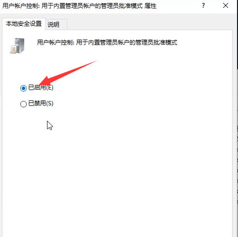 Win10專業(yè)版無法打開內(nèi)置應(yīng)用怎么辦