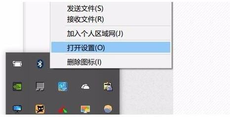 Win10藍(lán)牙鼠標(biāo)抖動(dòng)怎么辦