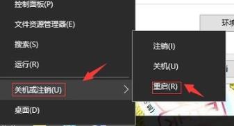 Win10專業(yè)版圖標藍白相間怎么辦