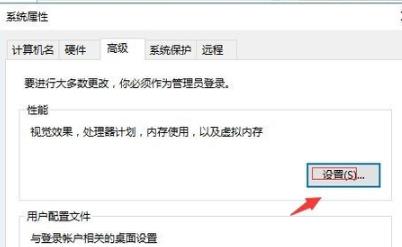 Win10專業(yè)版圖標藍白相間怎么辦
