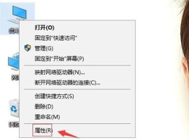 Win10專業(yè)版圖標藍白相間怎么辦