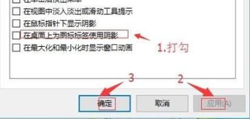 Win10專業(yè)版圖標藍白相間怎么辦