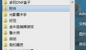 Win10虛擬鍵盤怎么開啟？win10打開虛擬鍵盤的方法