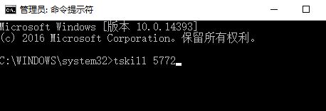 Win10專業(yè)版表格進(jìn)程未結(jié)束怎么辦