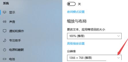 Win10屏幕太大如何縮小？Win10屏幕太大縮小比例的調節(jié)方法