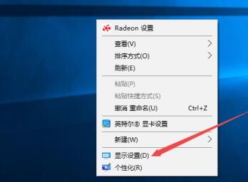 Win10屏幕太大如何縮小？Win10屏幕太大縮小比例的調節(jié)方法