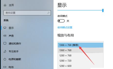 Win10屏幕太大如何縮小？Win10屏幕太大縮小比例的調節(jié)方法
