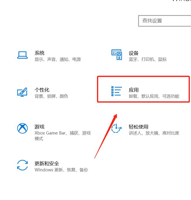 Win10純凈版無法安裝ie怎么辦？