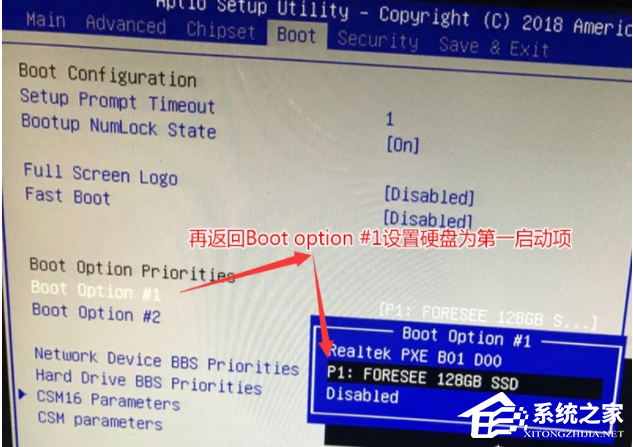 Win7旗艦版開機顯示rebootandselect要怎么處理？