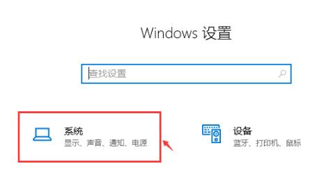 Win10純凈版系統怎么調出幀數？