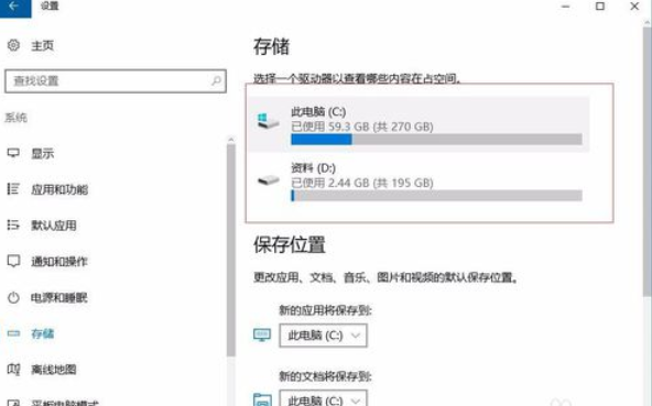 Win10電腦垃圾文件如何清理？教你一鍵快速清理電腦垃圾文件