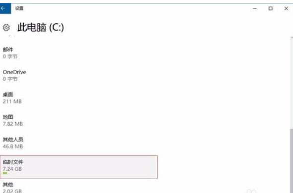 Win10電腦垃圾文件如何清理？教你一鍵快速清理電腦垃圾文件