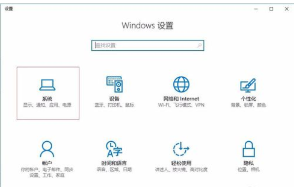 Win10電腦垃圾文件如何清理？教你一鍵快速清理電腦垃圾文件