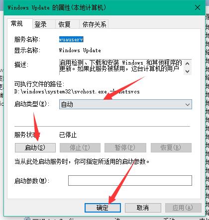 Win10專業(yè)版更新不動怎么辦?Win10專業(yè)版更新不動解決方法