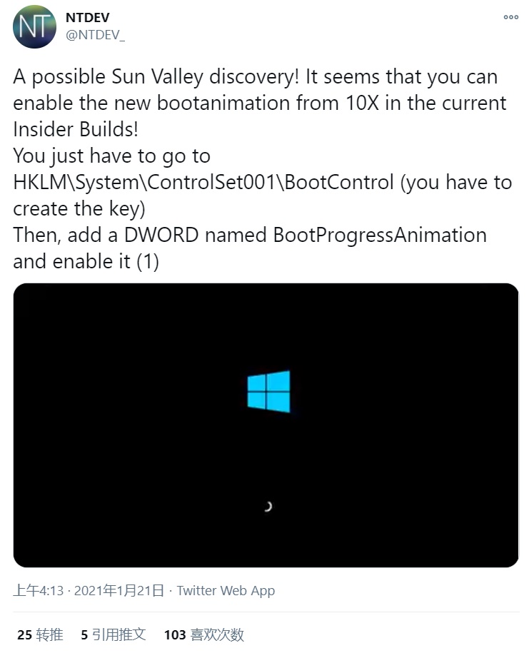Win10要如何解鎖Win10X引導動畫？