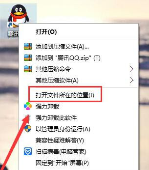 Win7旗艦版系統打開qq提示無法訪問個人文件夾怎么辦?