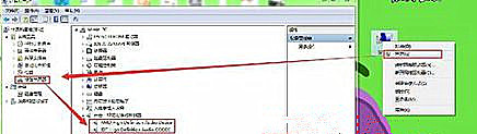 Win7純凈版系統(tǒng)裝不了聲卡怎么辦？