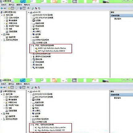 Win7純凈版系統(tǒng)裝不了聲卡怎么辦？