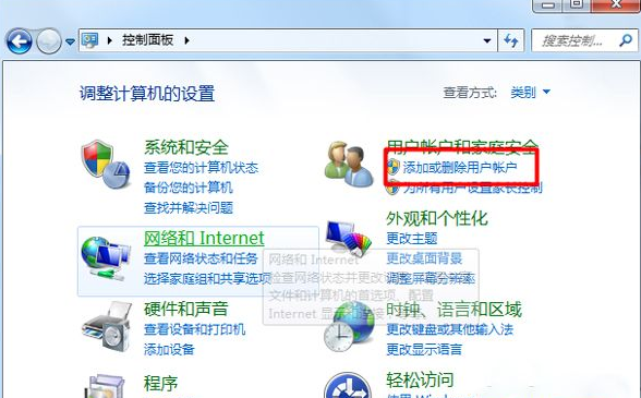 Win7系統(tǒng)如何更改系統(tǒng)用戶(hù)名