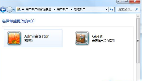 Win7系統(tǒng)如何更改系統(tǒng)用戶(hù)名