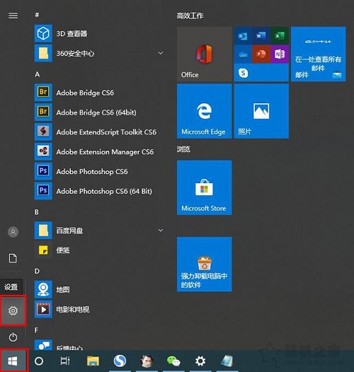 Win10專業版怎么設置添加PIN碼？