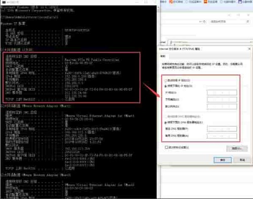 Win10專業版在哪里設置ip地址靜態ip?