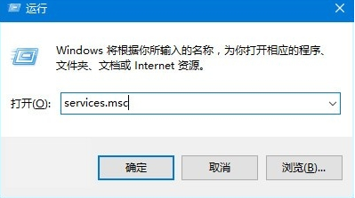 Win10專業版禁止更新怎么辦？Win10專業版禁止更新解決方法