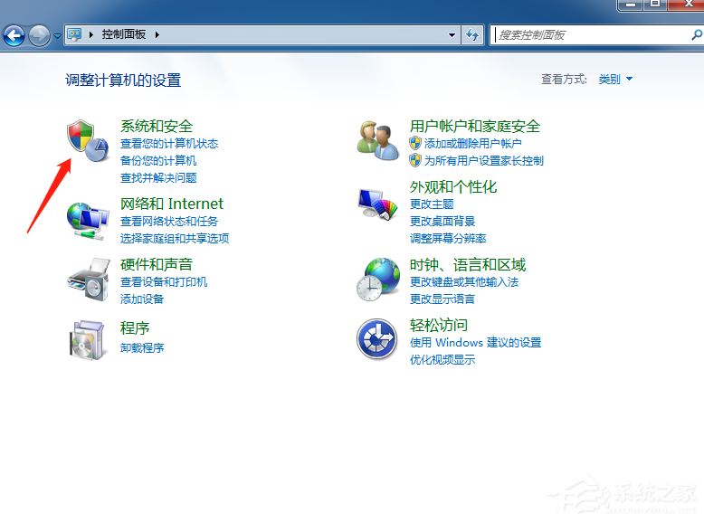 Win7旗艦版系統(tǒng)如何查看系統(tǒng)日志文件？
