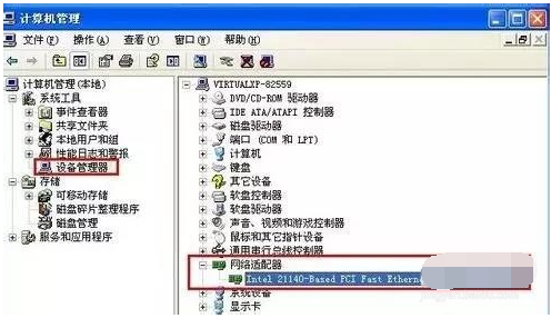 Win7旗艦版系統(tǒng)電腦反復(fù)自動(dòng)重啟怎么辦?