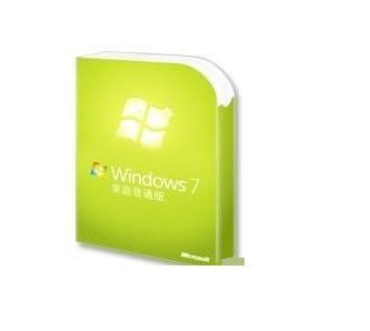 Win7旗艦版與專業(yè)版以及其他版本區(qū)別在哪